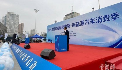 甘肃省新能源汽车消费季启动 创新“汽车+”消费场景