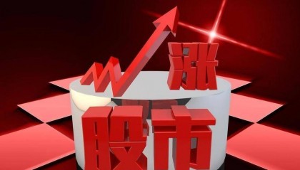 1.2万亿水电项目刷屏，7大板块涨停潮！这些股票要火