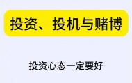 数字货币交易所投资(数字货币交易所如何盈利)