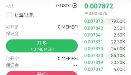 OKEx行情(okex最新进展)