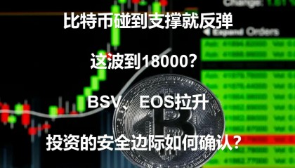 BSV-比特币(比特币bsv是什么)