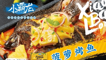 国联水产开拓印尼业务，两只基金重仓国联水产