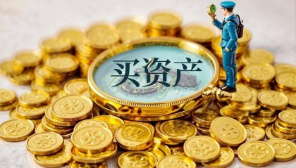 焦作万方筹划收购开曼铝业并募集配套资金，股票停牌