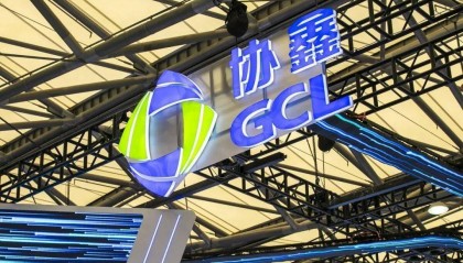 协鑫集成[002506]高管及简历