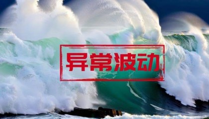 麦澜德股票三个交易日内涨幅偏离值达30%