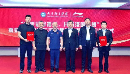 李宁受聘南京体育学院
