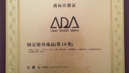 ADA价格(ada价格今日行)