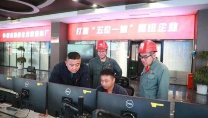 标准，就是生产力——山钢股份以标准化建设驱动管理革命