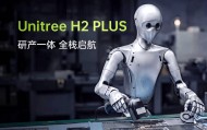 宇树科技与英伟达合作搁浅背后：一场关于“根技术”自主可控的警示