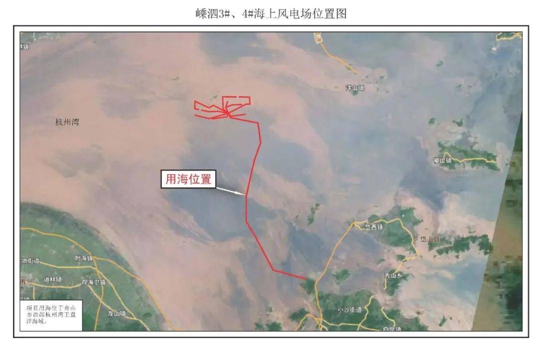 中国能建中标海上风电EPC项目