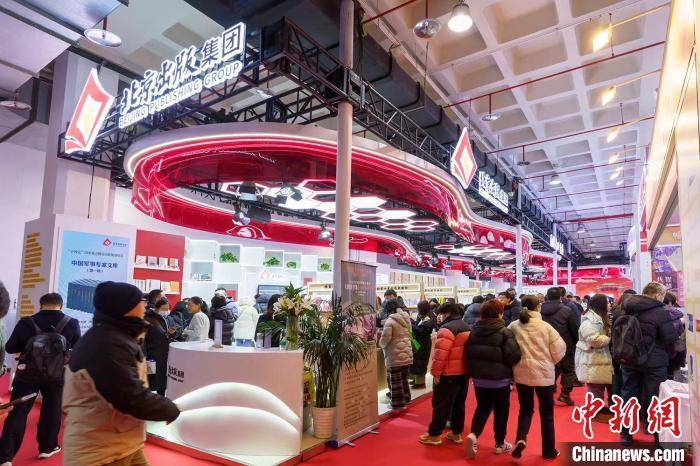 聚焦北京历史文化 “北京文化通志”等亮相北京图书订货会受关注