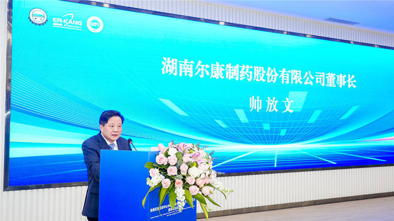 坦桑尼亚投资中心中国（湖南）投资合作平台启动