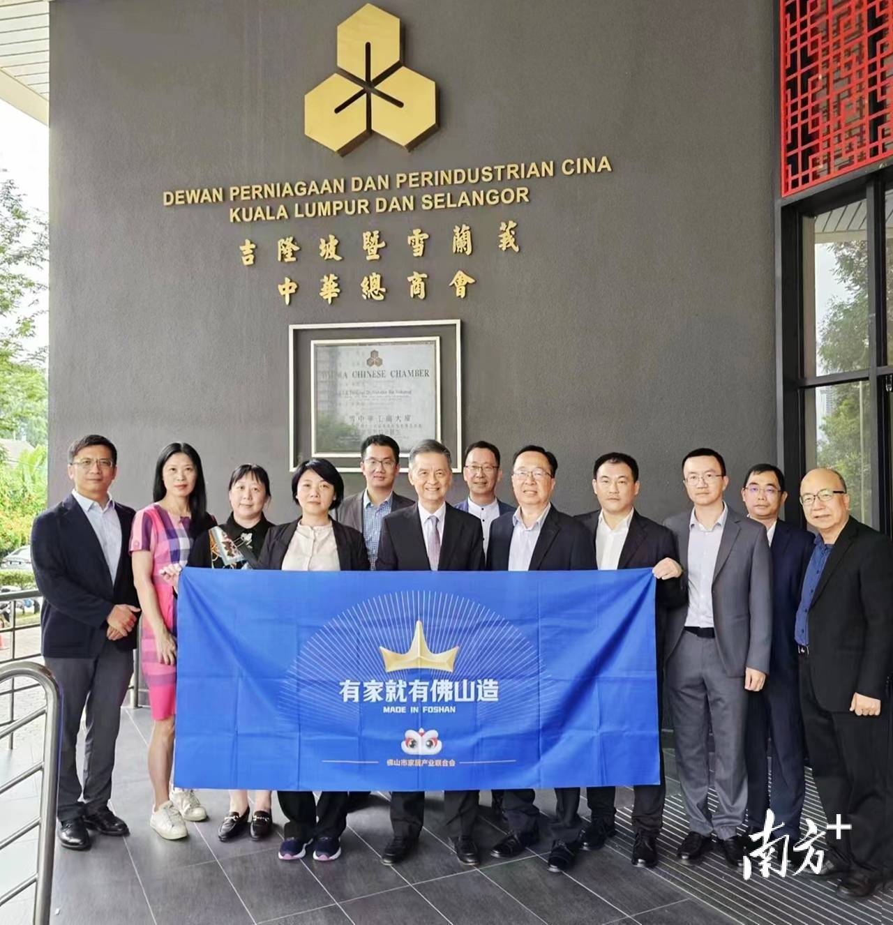 出海：航行万里风帆扬｜词解禅城2024④