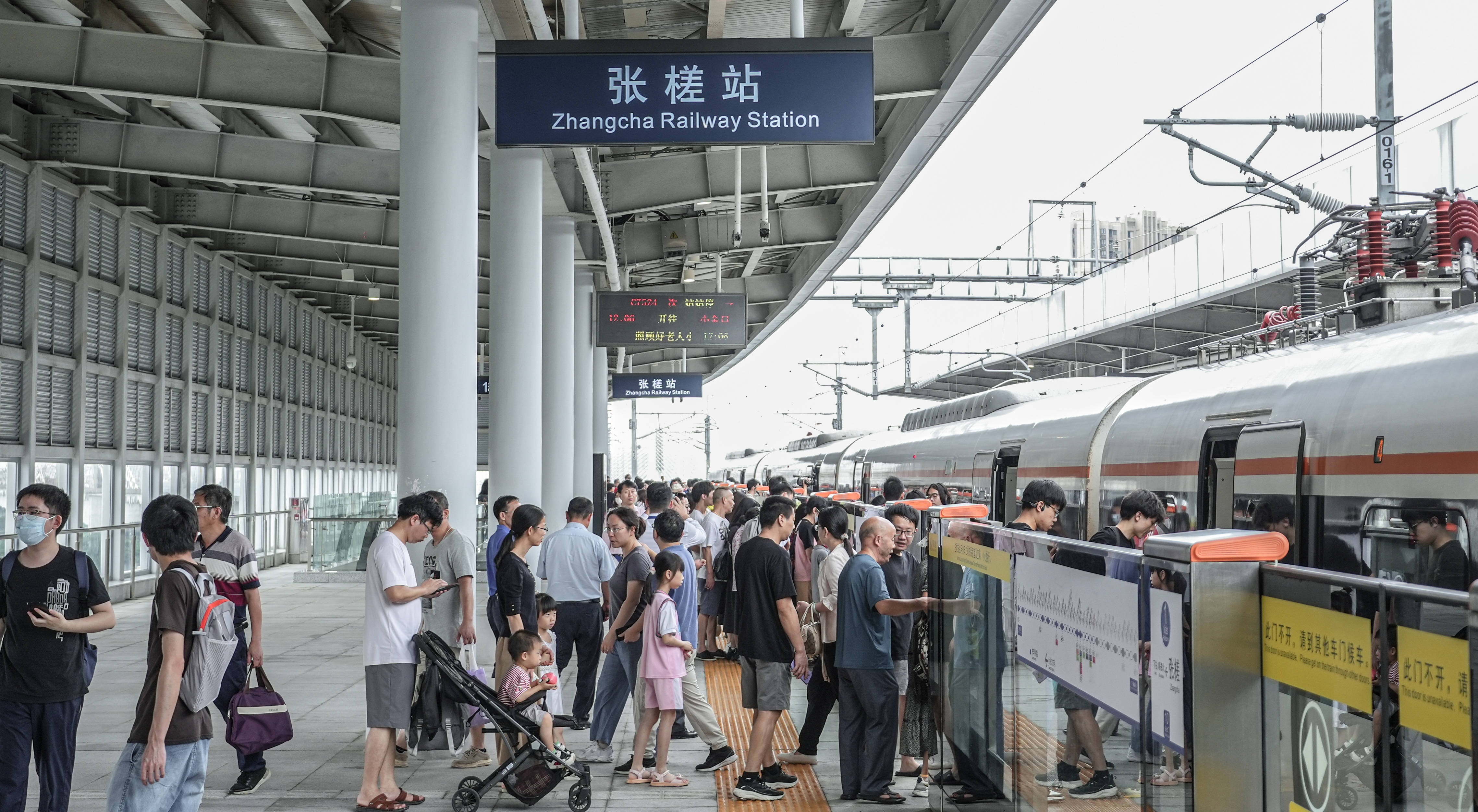 出海：航行万里风帆扬｜词解禅城2024④