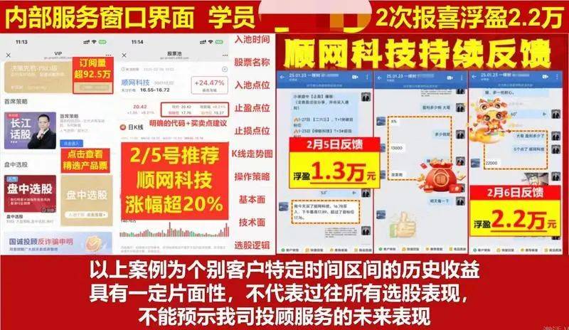 “昨晚让DeepSeek推荐两个股票，今天全涨停了”，AI荐股靠谱吗？