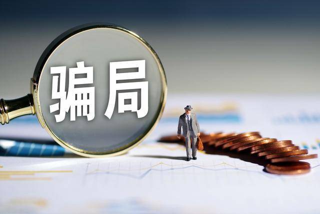 趋势洞察研习社：揭开“陈佑华”推荐股票的陷阱