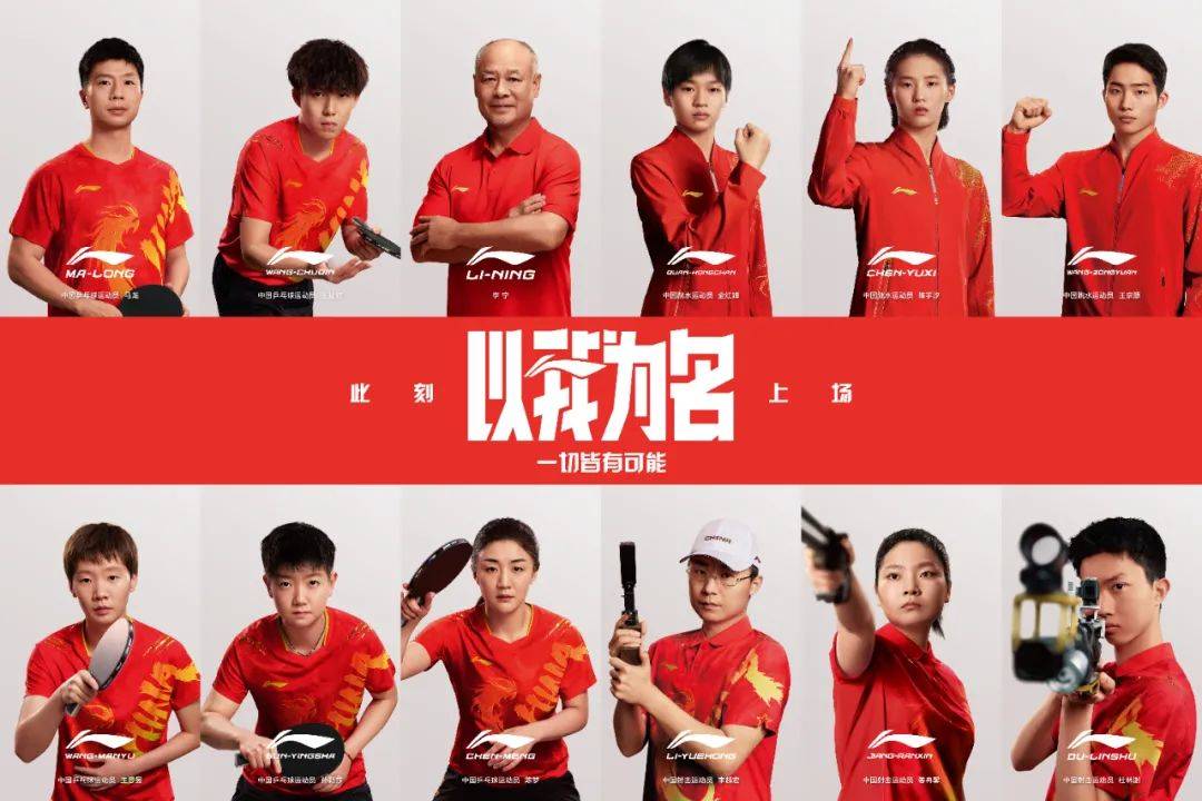 李宁稳扎稳打，收入递增