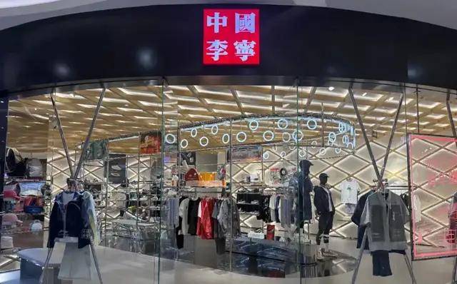 除了稳，李宁财报还有什么？