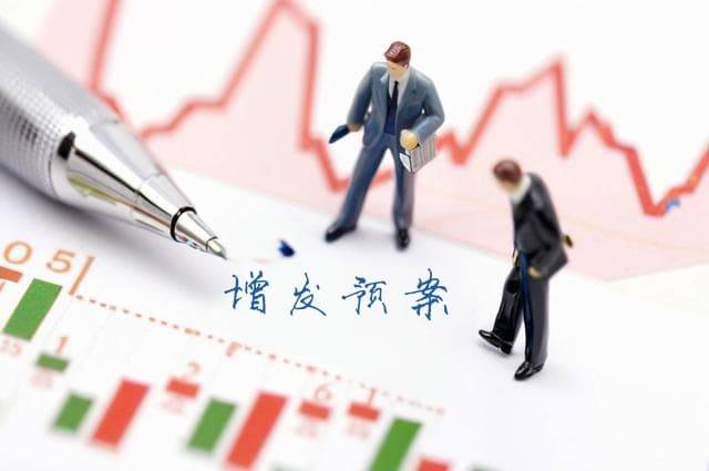 中金岭南拟向控股股东定增募资不超过15亿股票