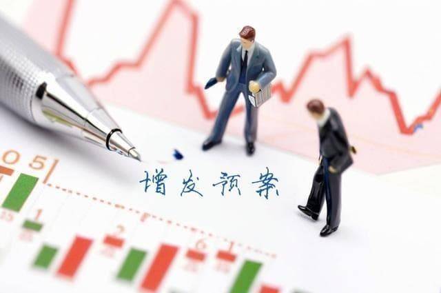 粤桂股份：拟向特定对象发行A股股票募资不超9亿元