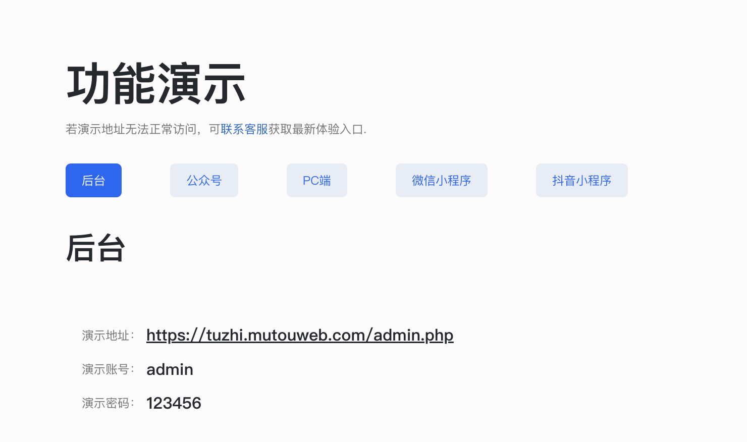 在线教育概念股票与基金分析