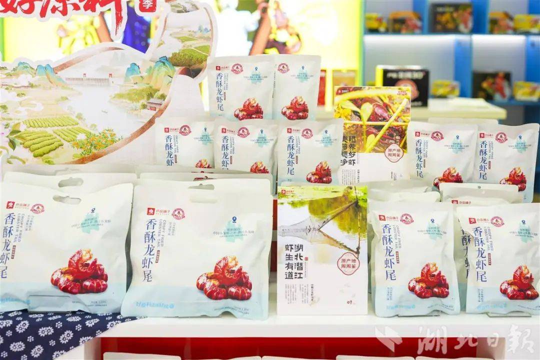 良品铺子发布公告