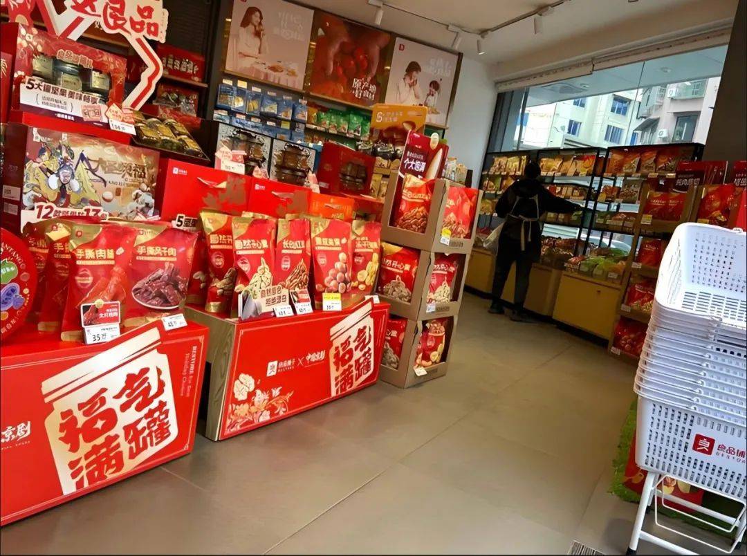 谁会接盘良品铺子？