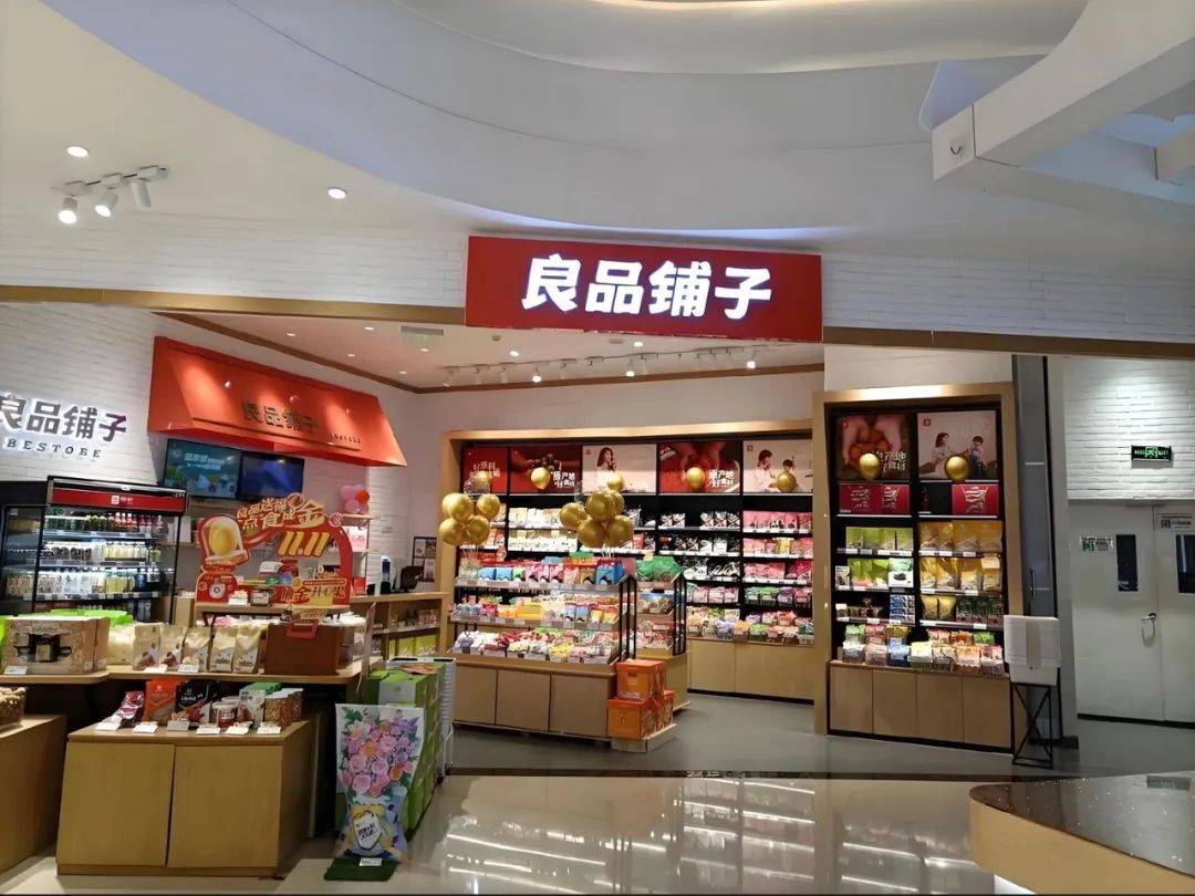 谁会接盘良品铺子？