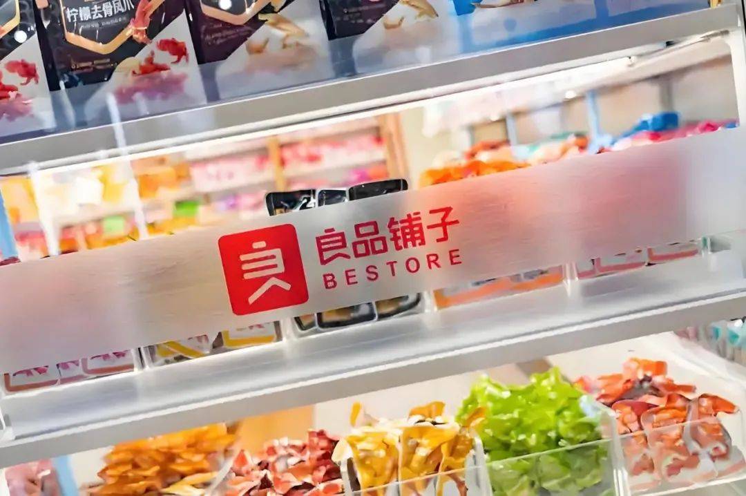 谁会接盘良品铺子？