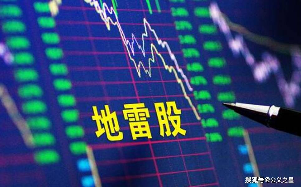 奥维通信(002231)索赔：同日公告收到两份《行政监管措施决定书》，可挽损区间扩大