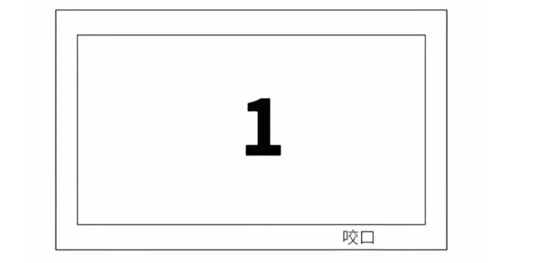 印刷基础知识