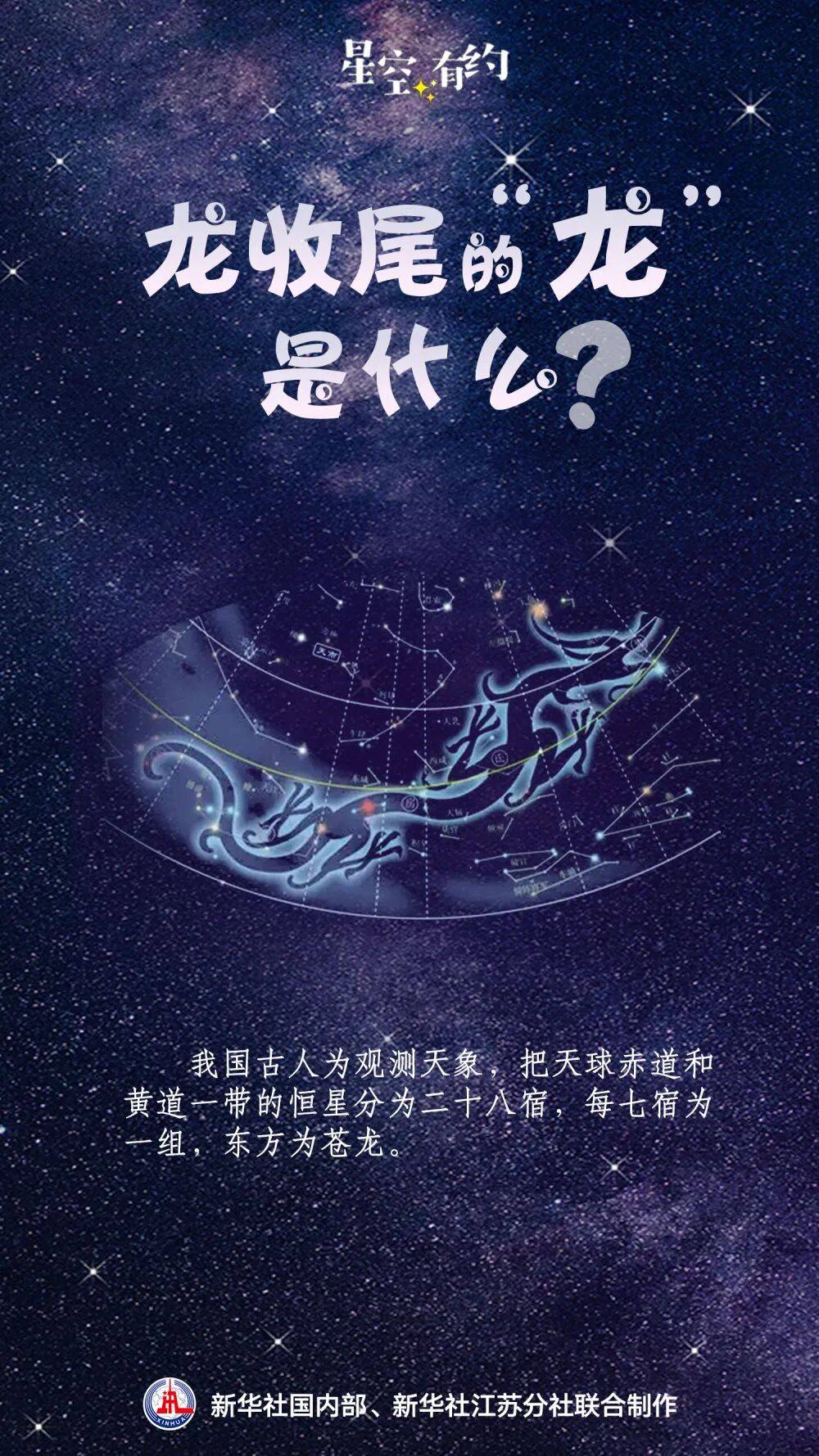 就在后天！记得抬头看