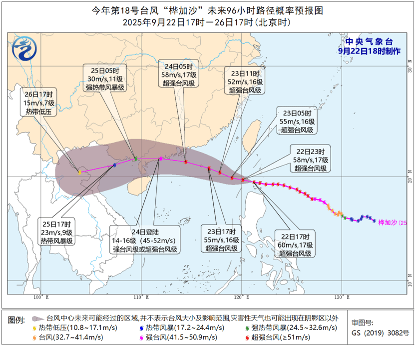 8级大风几乎覆盖全广东!非必要不外出!