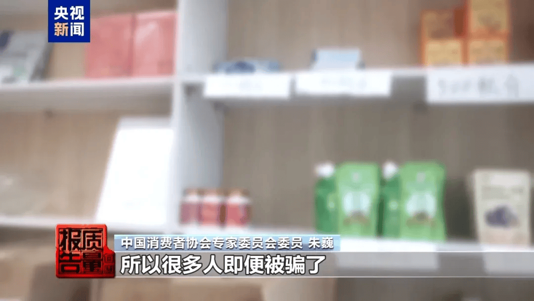 曝光了,全是假的!网友怒了:太可恶