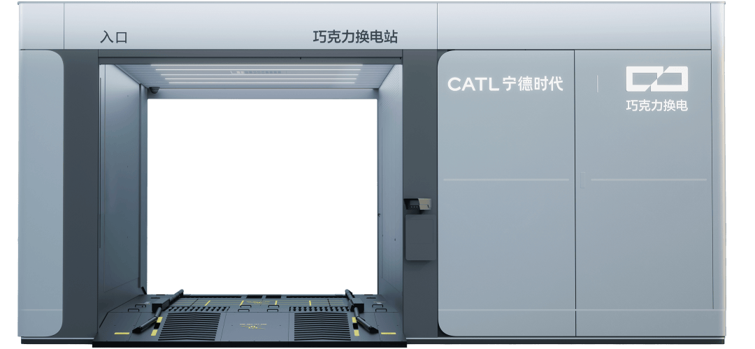 宁德时代：布局新能源，棋局关乎国家能源未来