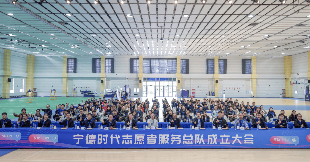 文明巡礼｜全国文明单位·宁德时代新能源科技股份有限公司：文明之光闪耀宁德时代