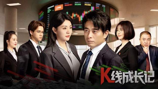 监管的另类亮剑：K线中的“修罗场”