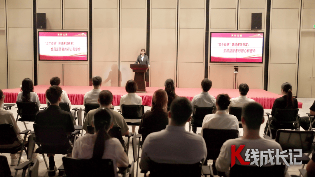 真实案例改编！金融反腐短剧《K线成长记》完整版来了