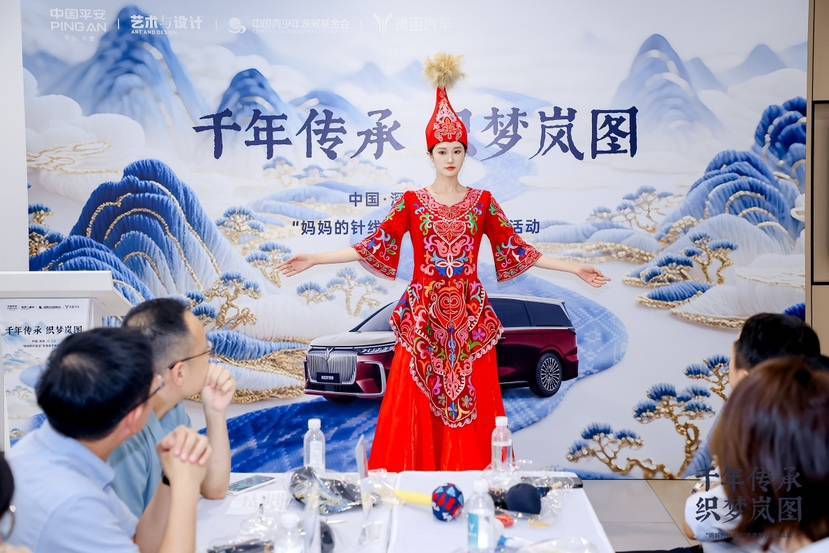当刺绣遇见新能源:中国平安携手岚图汽车探索“非遗+新能源汽车”公益新模式
