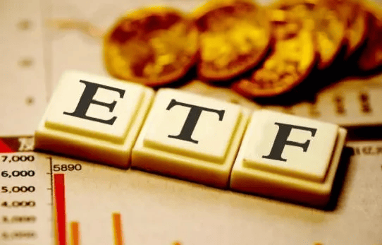 ETF基金交易佣金手续费最低标准!哪家券商开户ETF佣金最低?万0.5!