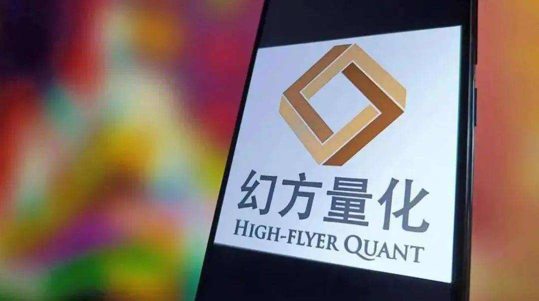 券商与量化私募的“灰色交易”：1.18亿佣金如何被私吞？