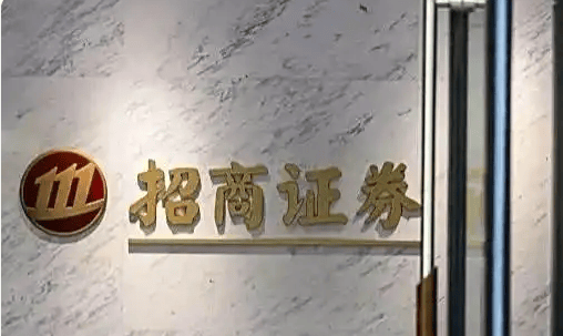 券商与量化私募的“灰色交易”：1.18亿佣金如何被私吞？