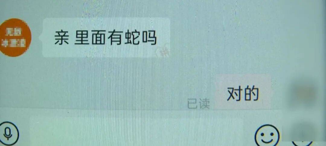 太吓人！云南女子网购塑料凳，拆开竟发现一条蛇被胶带粘在椅子上！还在动