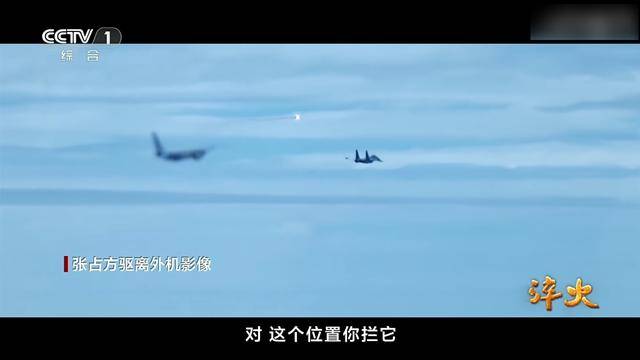 吃了解放军干扰弹,澳军反潜机连夜飞回本土,回国看心理医生了?