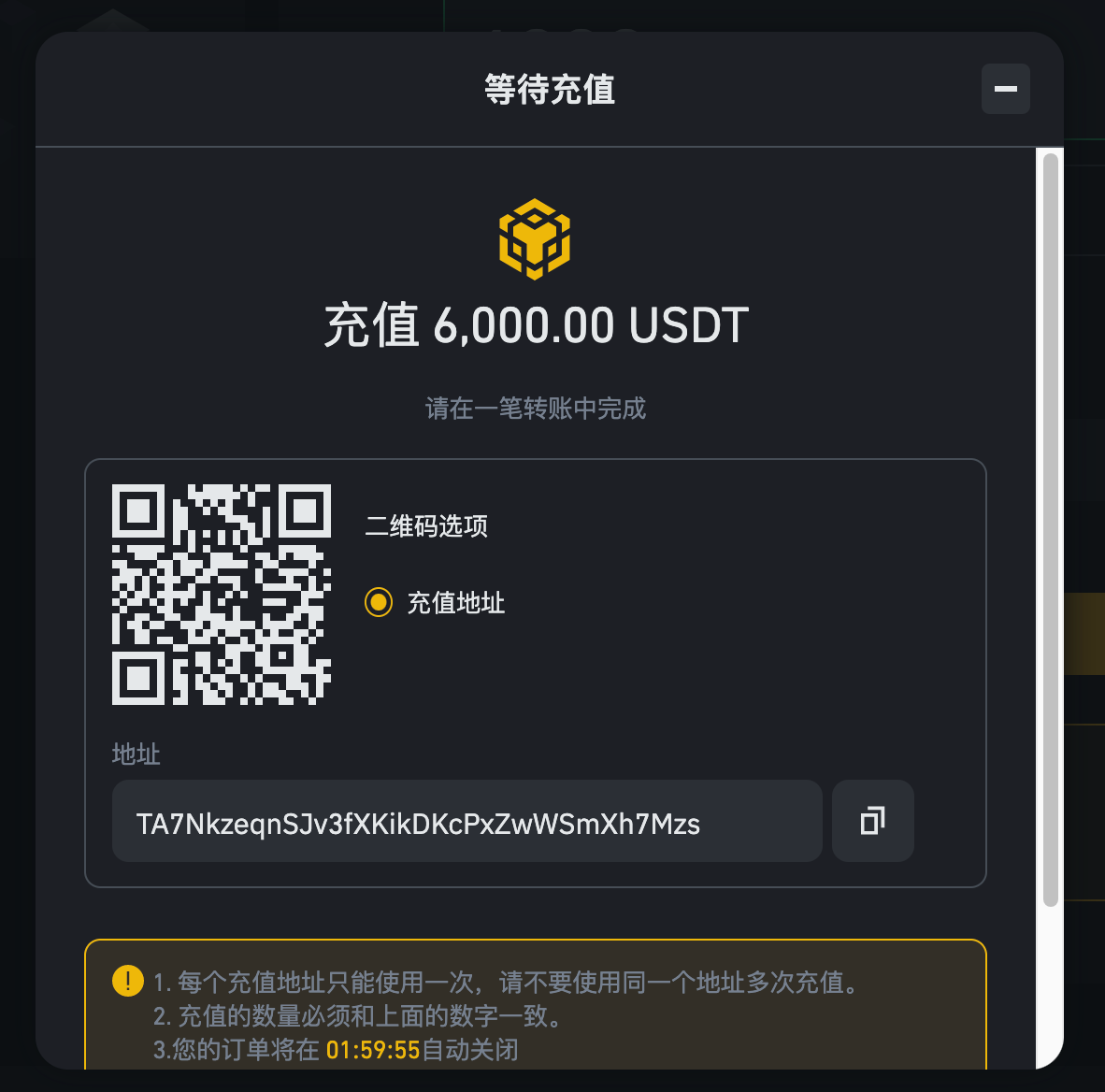 USDTAPP下载(usdtapp官网下载)