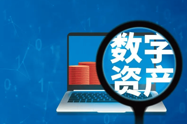 数字货币交易所投资(数字货币交易投资项目) 数字货币交易所投资(数字货币交易投资项目)