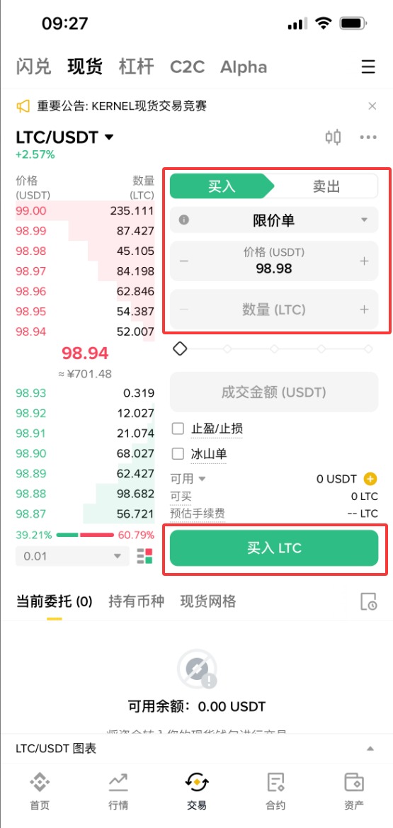 LTC-莱特币价格(莱特币今年价格走势图) LTC-莱特币价格(莱特币今年价格走势图)