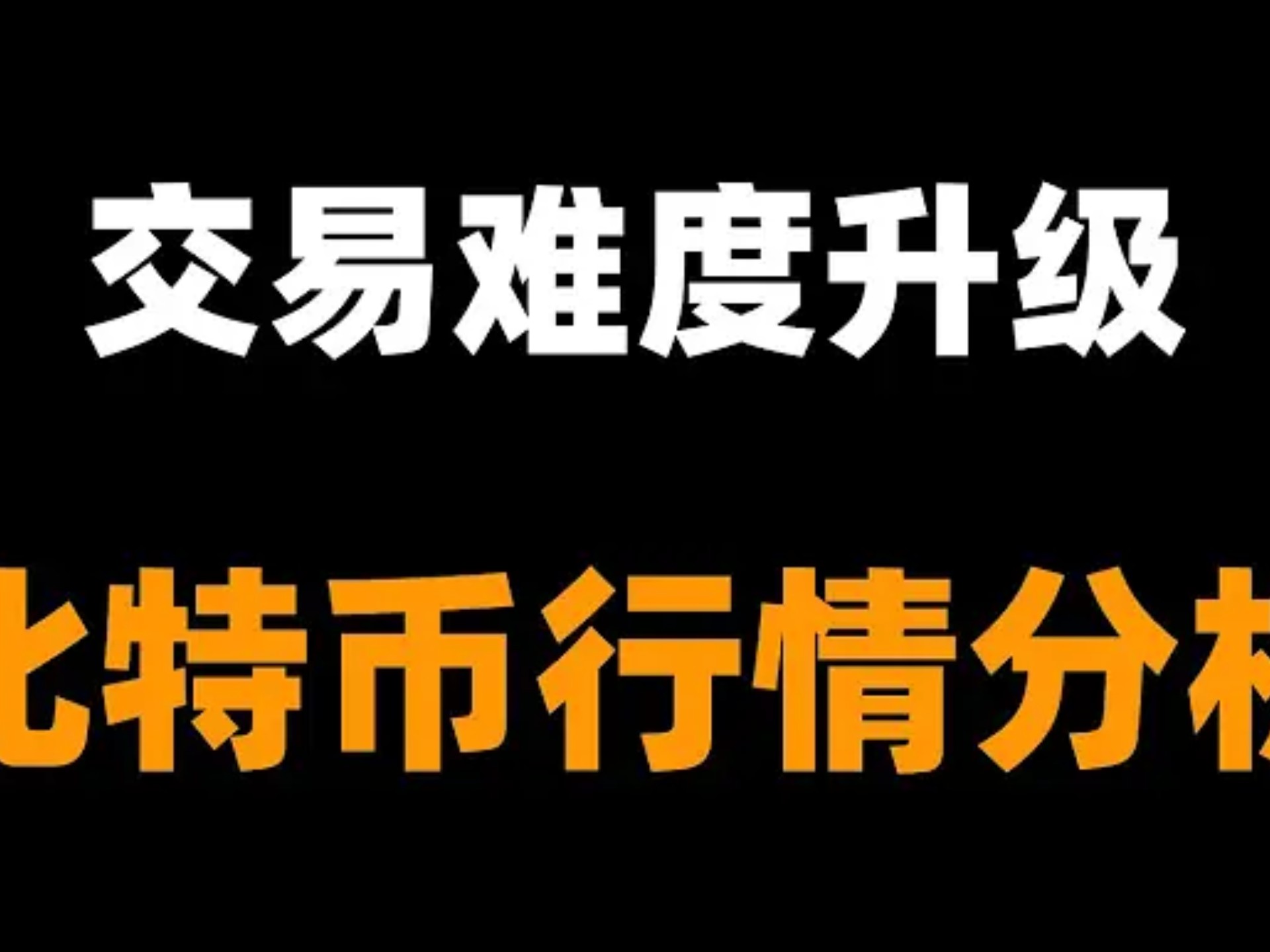 BTC交易(Btc交易软件) BTC交易(Btc交易软件)