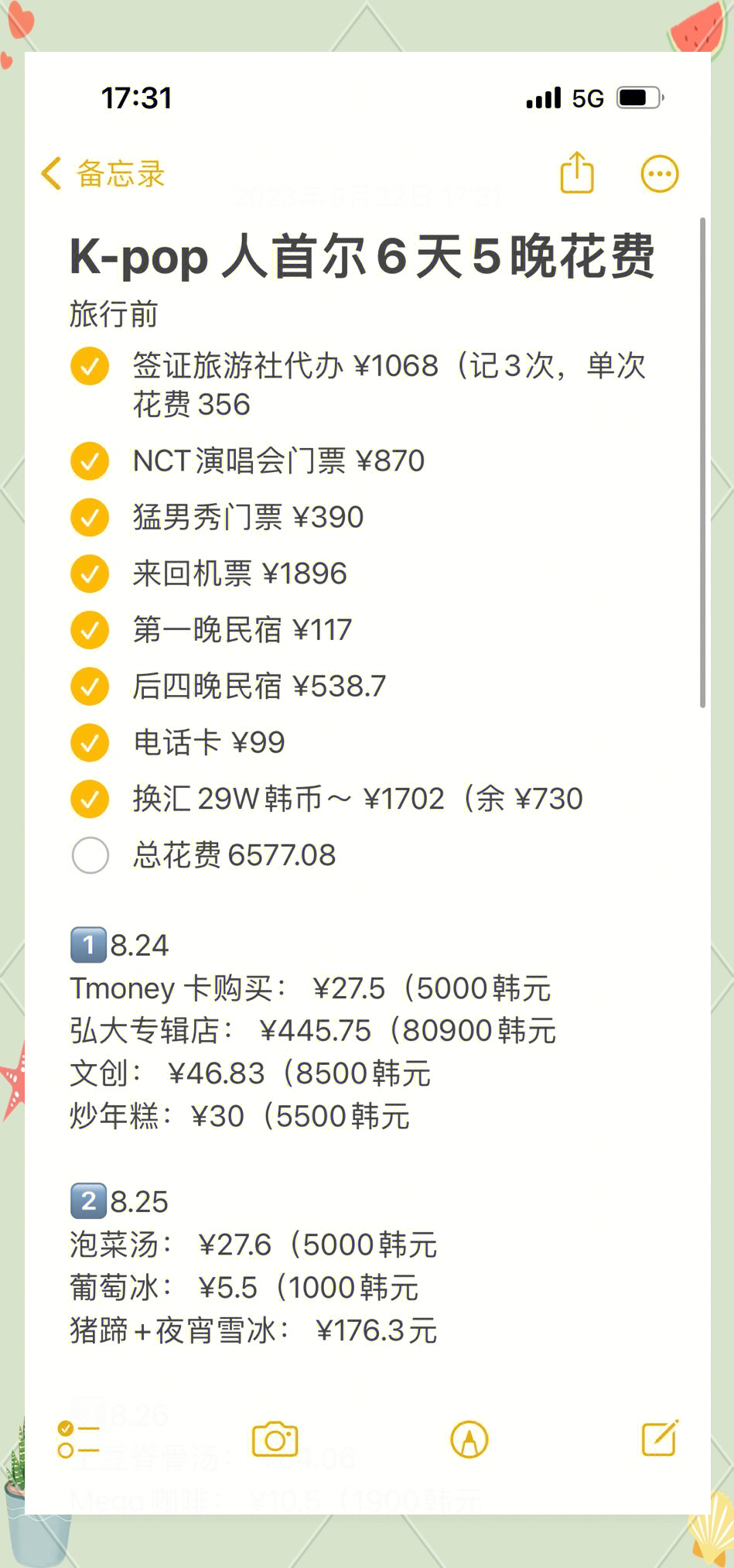 BNB价格(bnb价格走势图) BNB价格(bnb价格走势图)