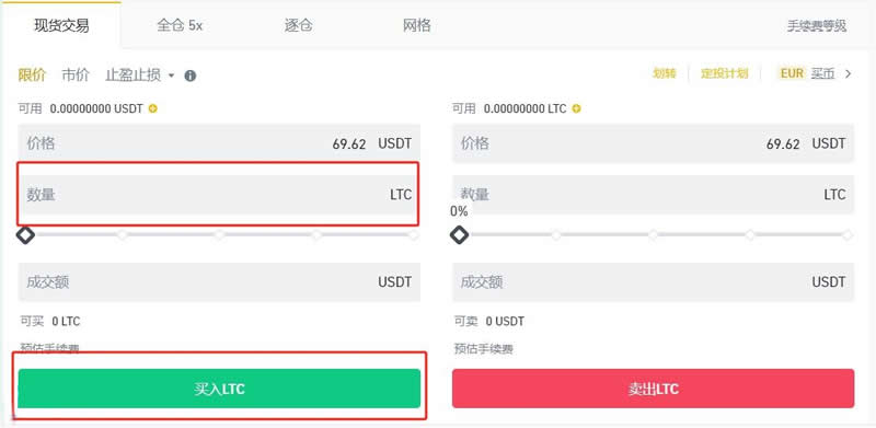 LTC-莱特币(ltc莱特币最新价格今日行情) LTC-莱特币(ltc莱特币最新价格今日行情)